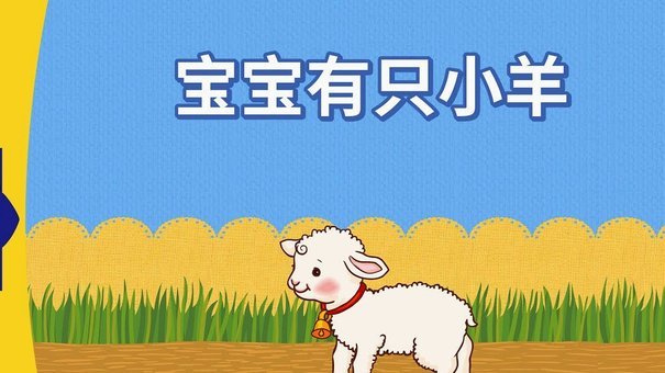 羊小咩怎么协商还款