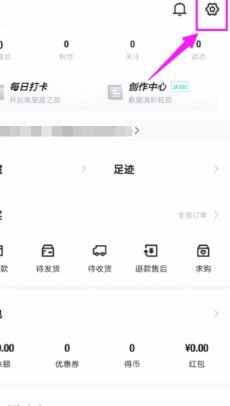 得物怎么注销账号