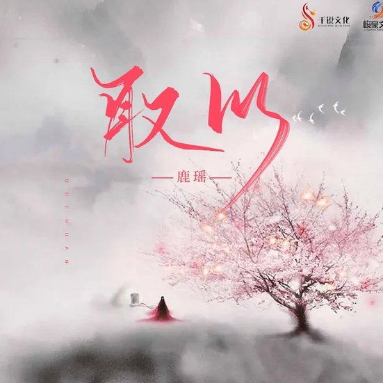 市场脉搏，鹿优秒级决策