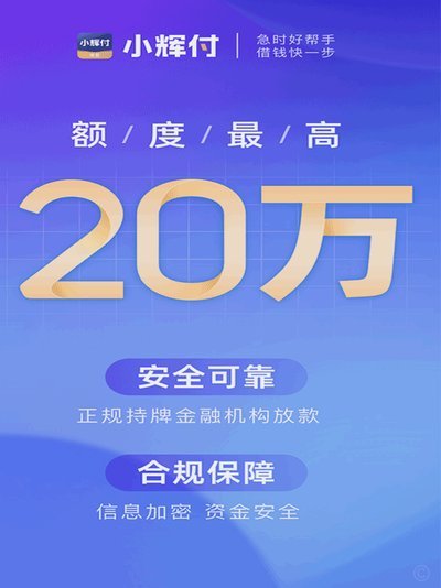 拍拍贷贷款怎么顺利申请