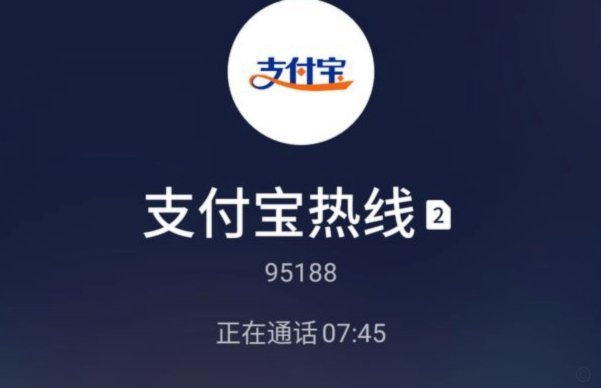 高效解决花呗问题：在线客服指南