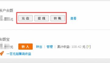 得物余额提现不出来 套现怎么办