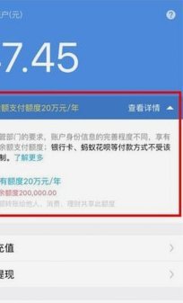 得物余额提现不出来 套现怎么办