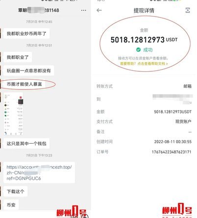 得物余额提现不出来 套现怎么办