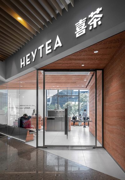 网店套现店铺的搜索风险揭秘