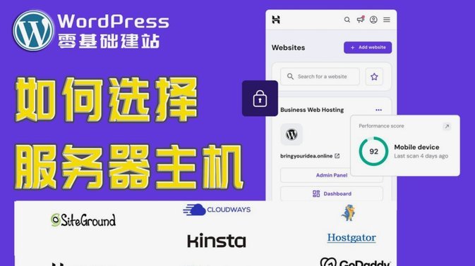 网店怎么搜索套现店铺