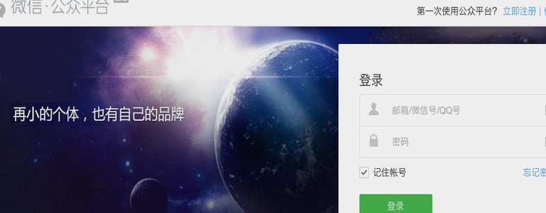 分付能转到微信个人账户吗？