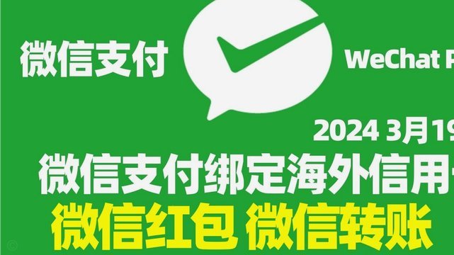分付能转给个人微信吗