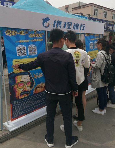 携程通疗养费套现风险：制度滥用与企业合规治理探讨