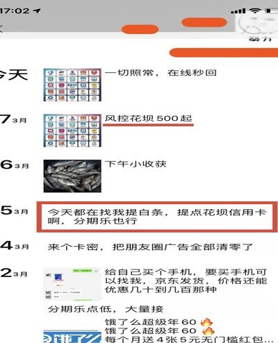 白条怎么套出来 出来的钱