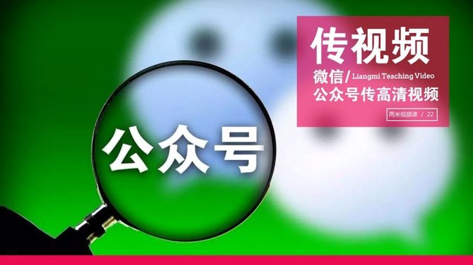 微信分期额度：如何运作？
