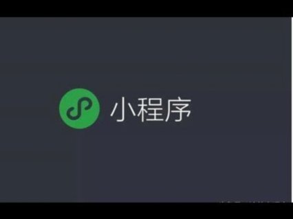 微信分期额度什么意思