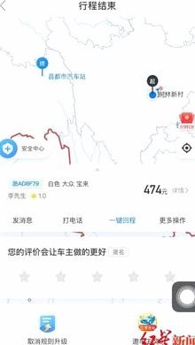 分付套现的6个方法 取消了吗