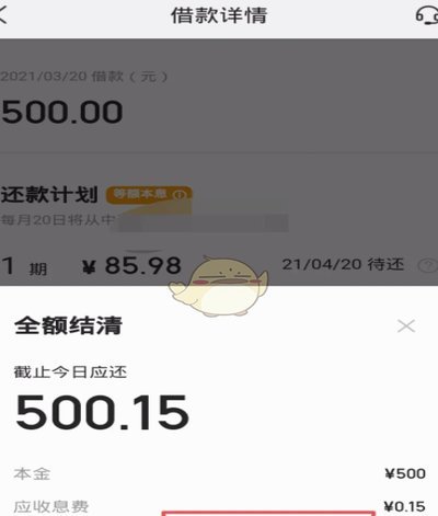 美团月付电话号码管理之道