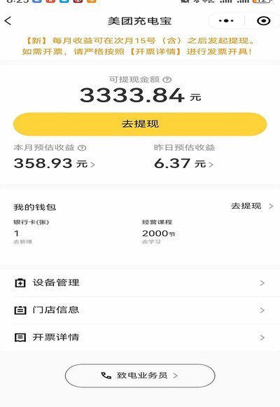 美团月付能取现金吗？新手指南与避坑提醒