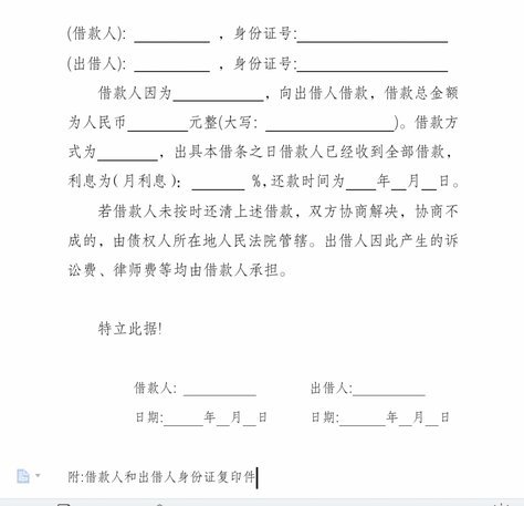 如何聪明地从白条借钱