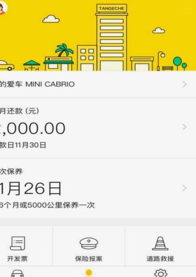 告别一次性支付，三个机票分期平台推荐