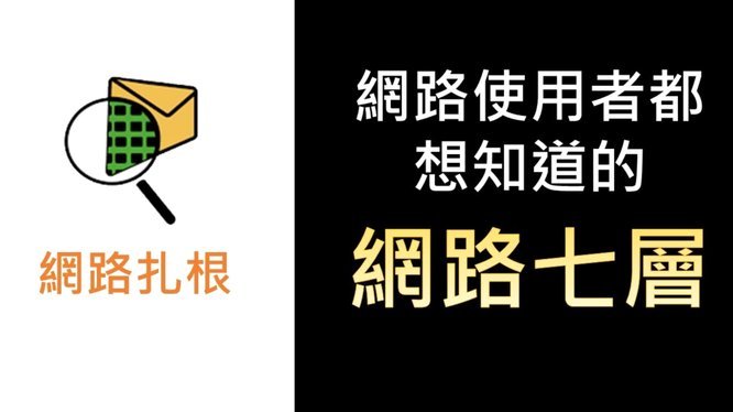 网贷陷阱：别让套路毁你