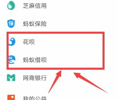 花呗如何提现呢