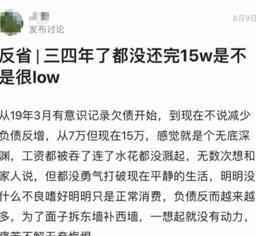 白条的钱怎么套出来
