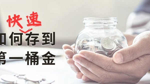 分期付款的钱怎样取回？全攻略指引。