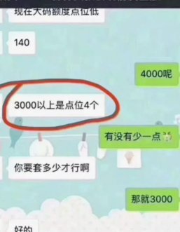 花呗自己套现的方法有哪些